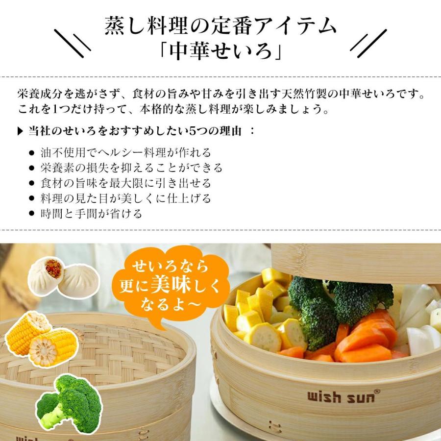 せいろ 蒸し器 せいろ鍋セット 18cm 21cm 24cm 2段 竹 セイロ 蒸篭
