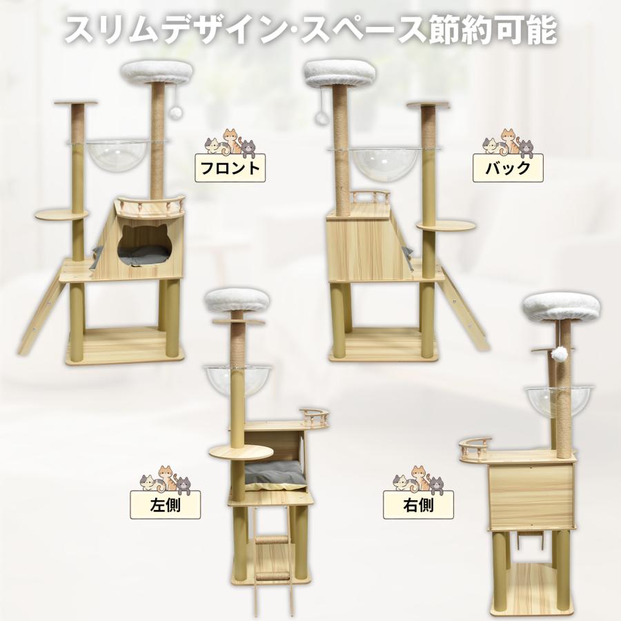 キャットタワー スリム 猫タワー 宇宙船 木製 爪とぎ クリアボウル 木