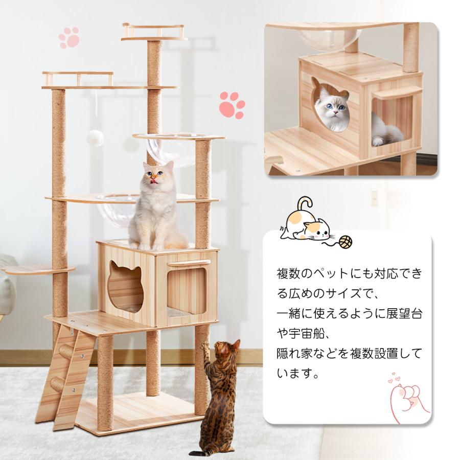 キャットタワー 木製 168cm 大型猫用 全支柱麻紐巻き 爪とぎ 据え置き