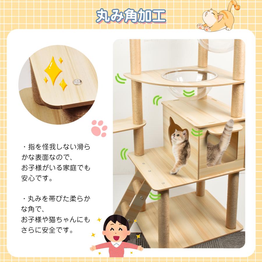 キャットタワー 木製 168cm 大型猫用 全支柱麻紐巻き 爪とぎ 据え置き