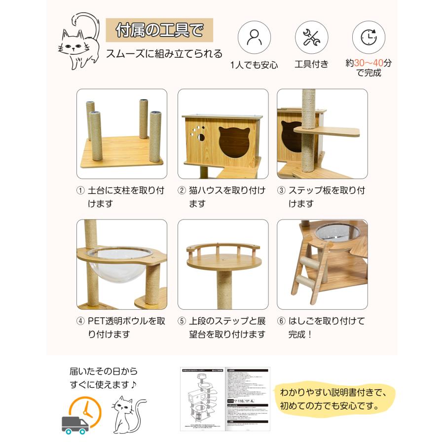 キャットタワー 猫タワー 階段付き 高い安定性 木製 150cm スリム