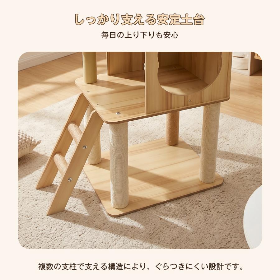 キャットタワー 木製 大型猫用 スリム 据え置き 3タイプ 透明ボウル 猫