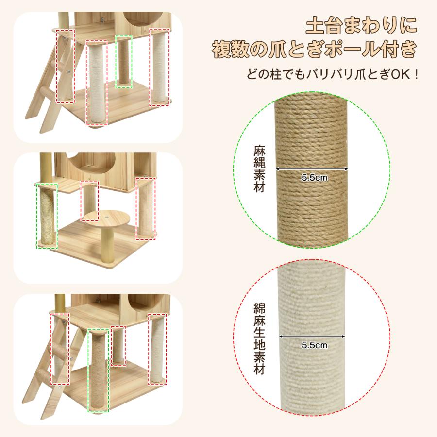 キャットタワー 木製 大型猫用 スリム 据え置き 3タイプ 透明ボウル 猫