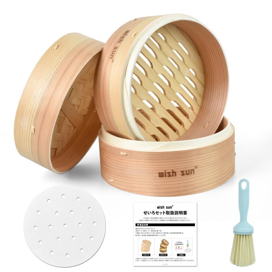 せいろ 杉せいろ 2段 19cm 21cm 24cm 中華せいろ 鍋セット シート50枚