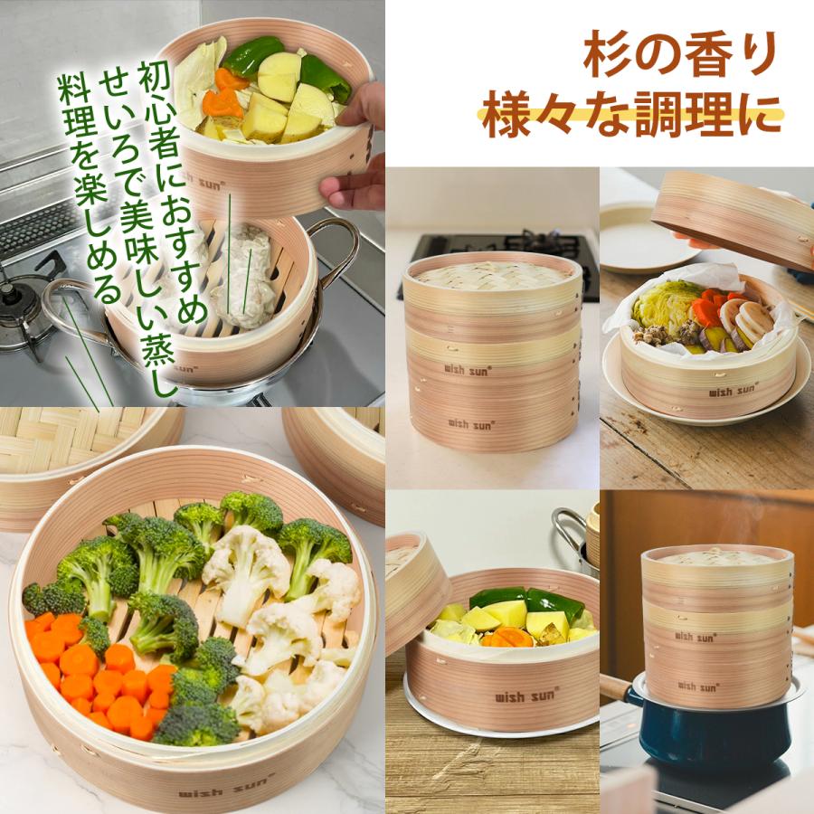 せいろ 杉せいろ 2段 19cm 21cm 24cm 中華せいろ 鍋セット シート50枚