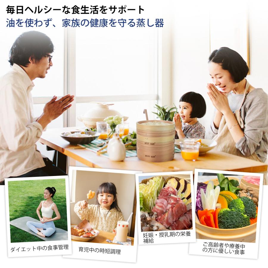 せいろ 杉せいろ 2段 19cm 21cm 24cm 中華せいろ 鍋セット シート50枚