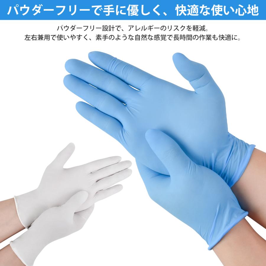 ニトリル手袋 1000枚 100枚×10箱 業務用 ニトリルゴム100％ 厚手 食品