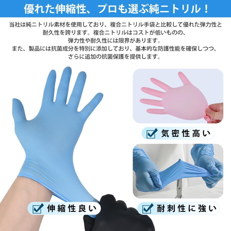 ニトリル手袋 100%純ニトリル 業務用 1000枚 100枚×10箱 パウダー 