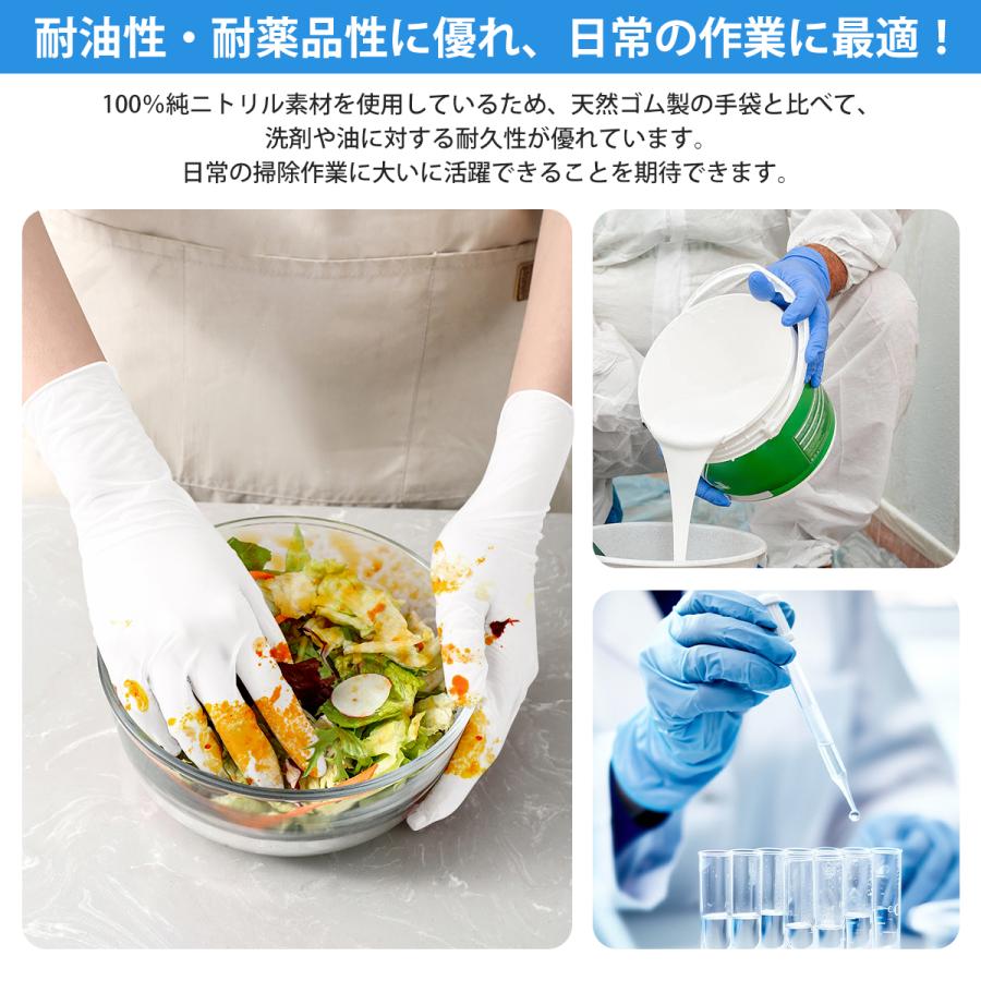 (医療用)ゴム手袋 SS 1000枚 (100×10箱) ニトリル手袋 1000枚 100枚×10箱 業務用 ニトリルゴム100％ 厚手 食品
