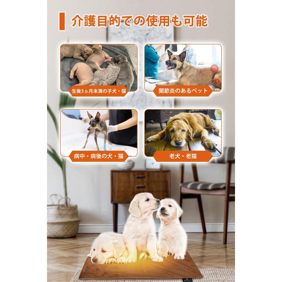 ペット用ホットカーペット スマート恒温【50×40cm】IP67防水 専用