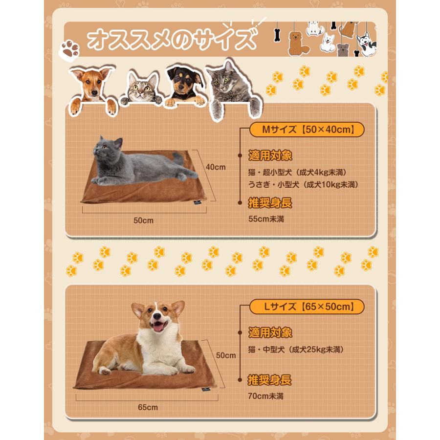ペット用ホットカーペット スマート恒温【50×40cm】IP67防水 専用