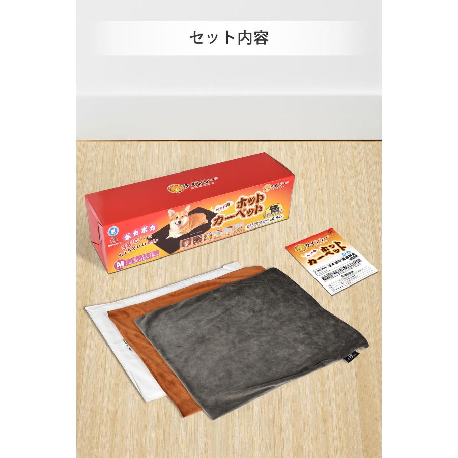 ペット用ホットカーペット スマート恒温【50×40cm】IP67防水 専用
