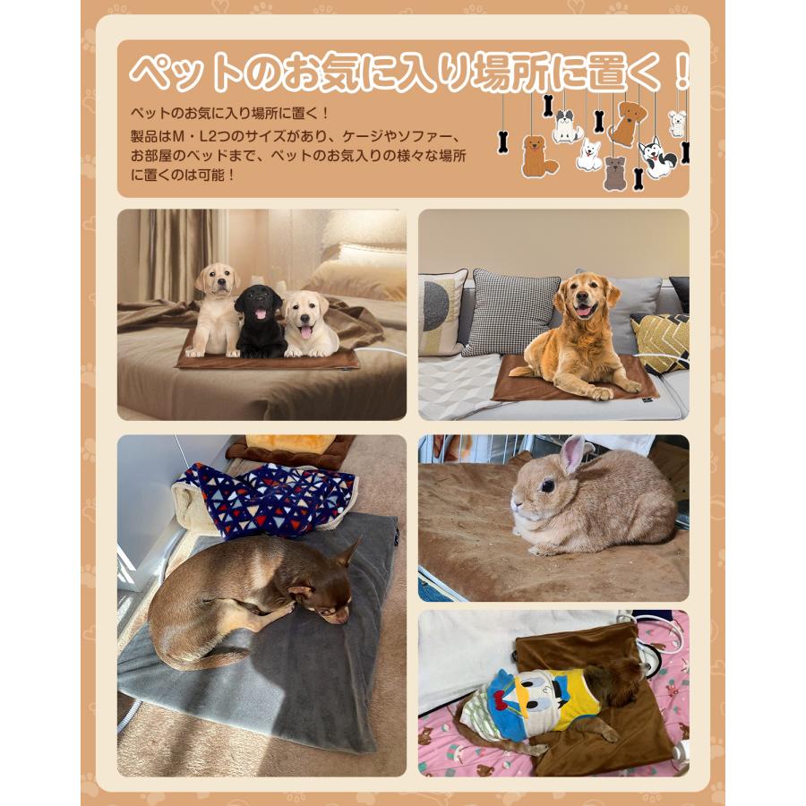 ペット用ホットカーペット スマート恒温【50×40cm】IP67防水 専用