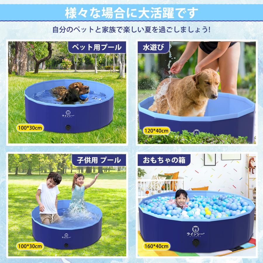 ペットプール 120*40cm 大型 子供プール 家庭用 子供  犬用プール 暑さ対策 ボールプール 水遊び  空気入れ不要 折りたたみ 犬 ペット用 簡易 シャワー｜fuji-phantom｜06