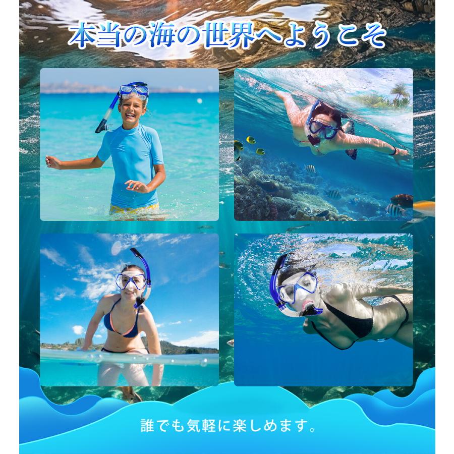 シュノーケル セット 曇り止め クリア視界 ライトップバルブ 水漏れ