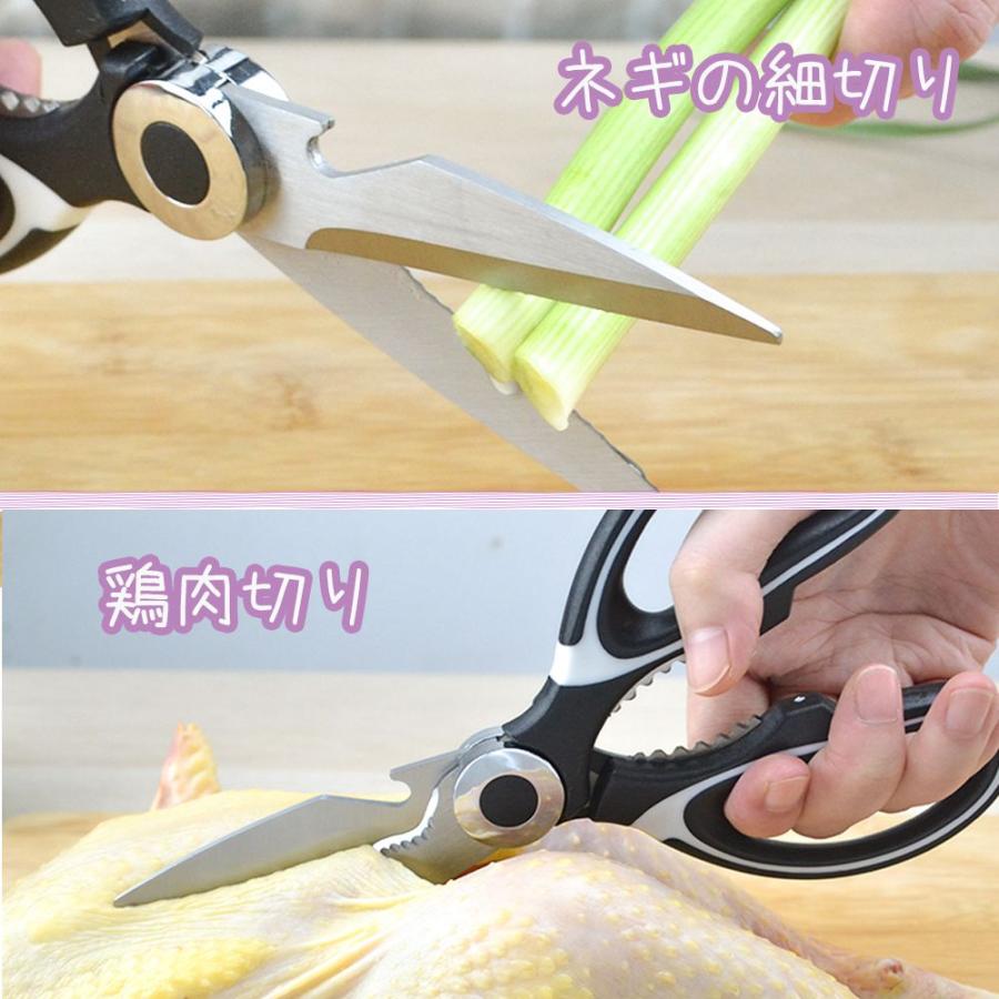 キッチンバサミ 料理ばさみ 野菜 肉カット 調理用ハサミ 多機能