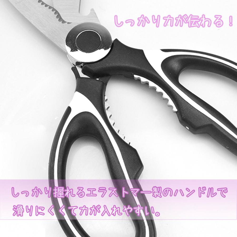 ステンレス製 料理バサミ 軽量デザイン*5 fuji-phantom_s16-cooking-scissors
