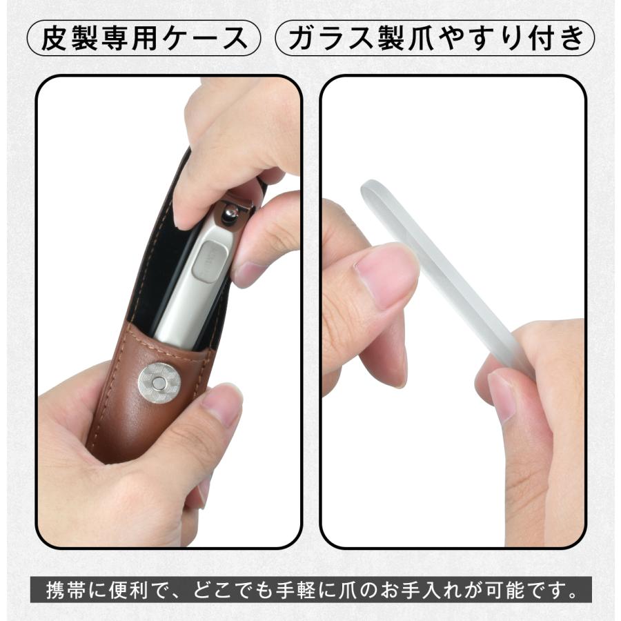 爪切り つめきり 高級 カバー付き 飛び散り防止 ステンレス 小型 爪