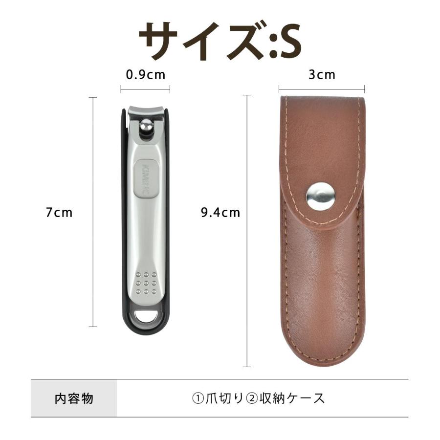爪切り つめきり 高級 カバー付き 飛び散り防止 ステンレス 小型 爪