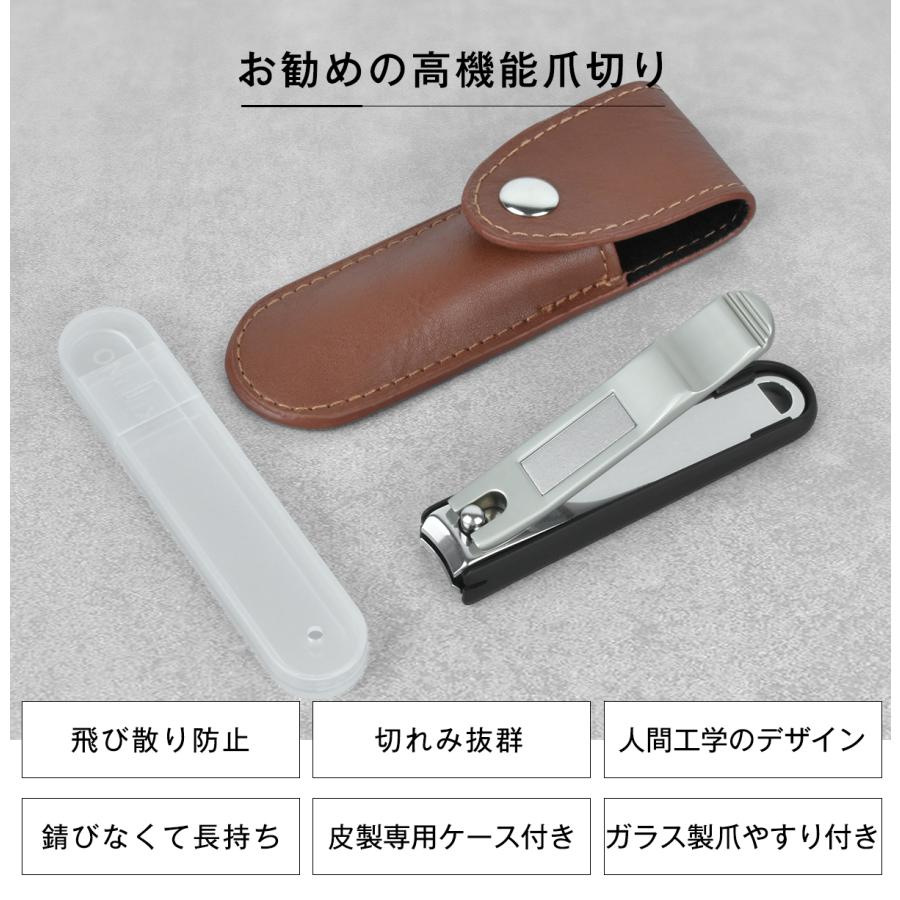 爪切り つめきり 高級 カバー付き 飛び散り防止 ステンレス 小型 爪