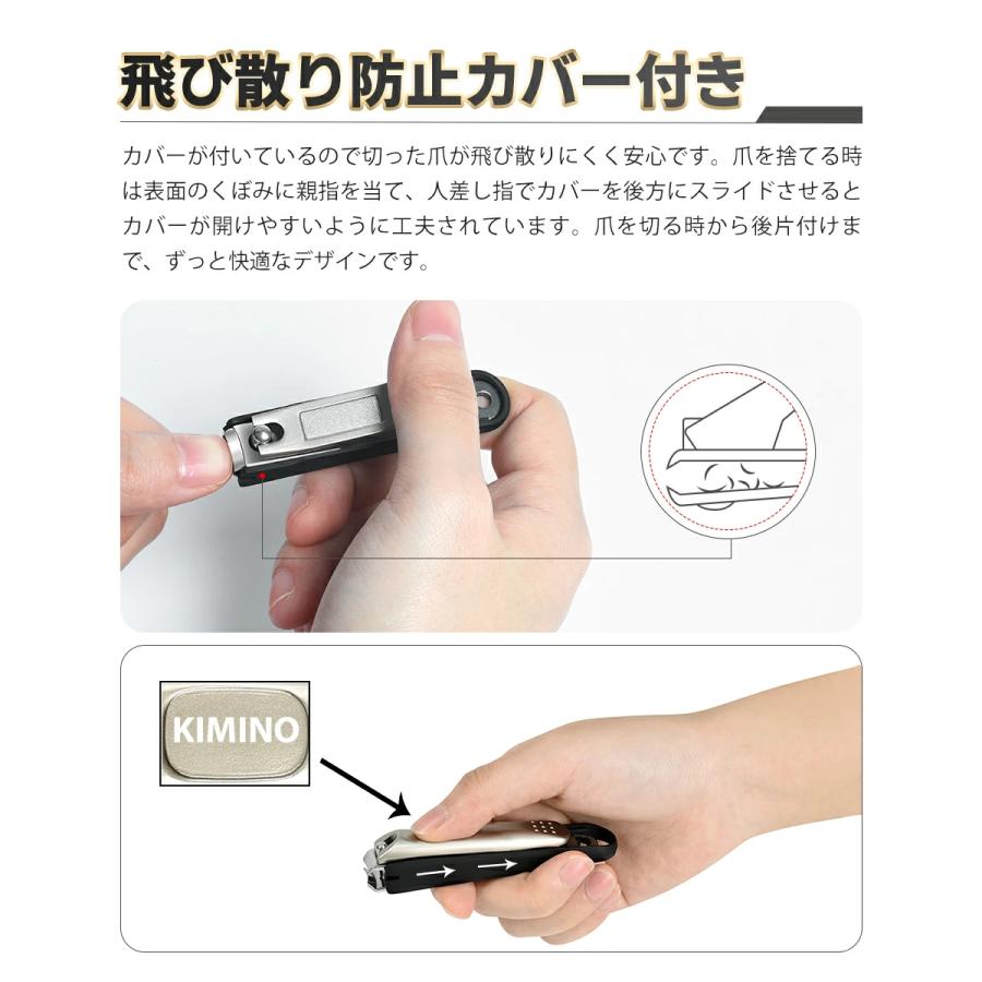 爪切り つめきり 高級 カバー付き 飛び散り防止 ステンレス 小型 爪