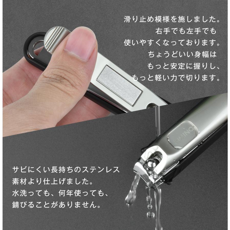爪切り つめきり 高級 カバー付き 飛び散り防止 ステンレス 小型 爪