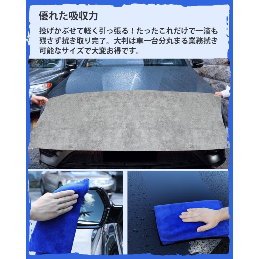 洗車タオル 大判 マイクロファイバークロス 大小判3枚【120×60CM大判2