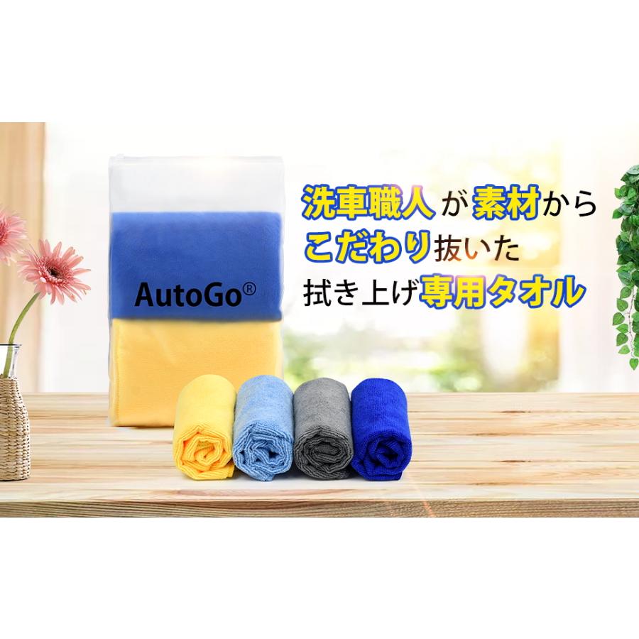 マイクロファイバークロス 超吸水性 洗車 タオル 速乾 40CM*40CM 4色