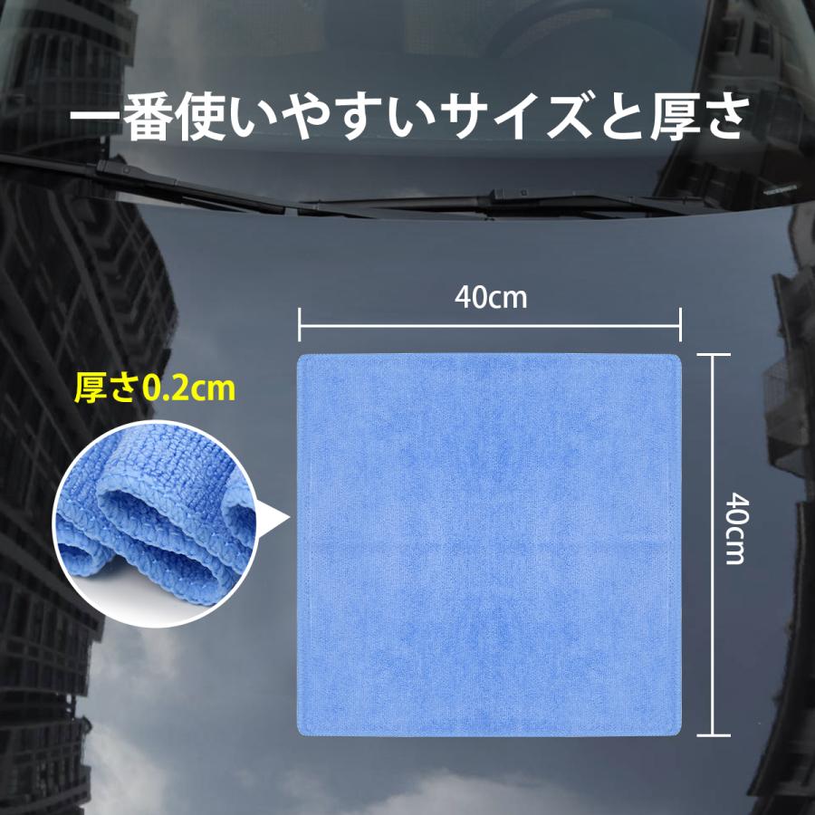 マイクロファイバークロス 超吸水性 洗車 タオル 速乾 40CM*40CM 4色