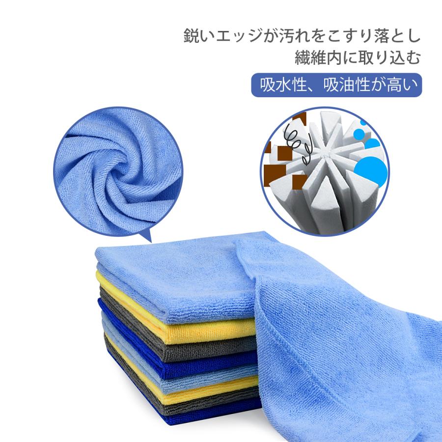 マイクロファイバークロス 超吸水性 洗車 タオル 速乾 40CM*40CM 4色