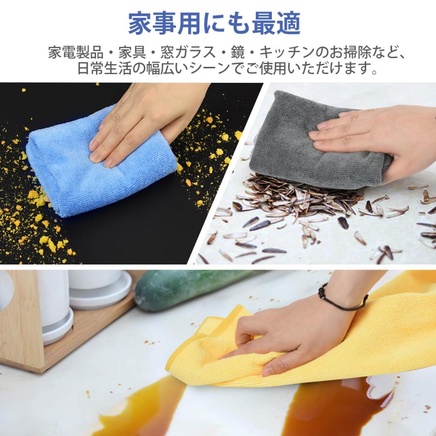 マイクロファイバークロス 超吸水性 洗車 タオル 速乾 40CM*40CM 4色