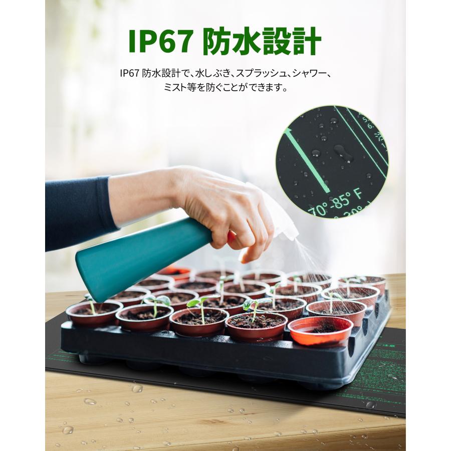 植物 ヒーターマット 25.4×53cm 植物育苗ヒーターマット 園芸用