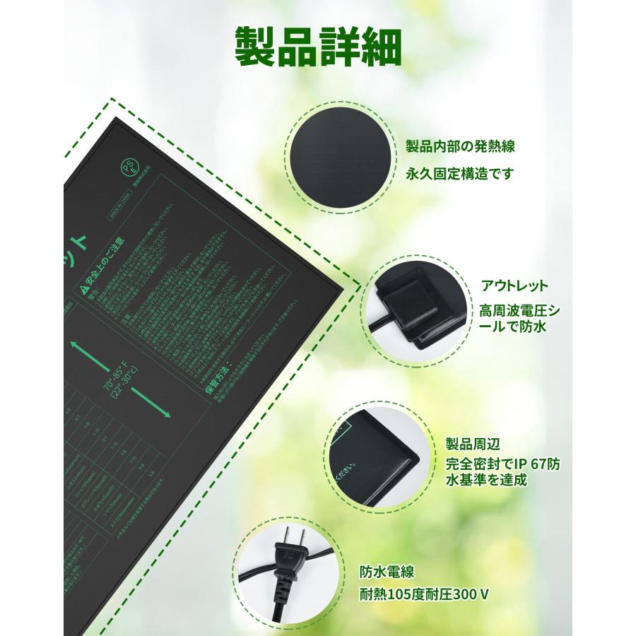 植物 ヒーターマット 25.4×53cm 植物育苗ヒーターマット 園芸用