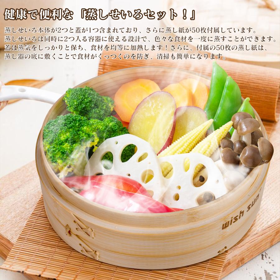 檜 二段蒸し器 30cm 竹簀の子付き