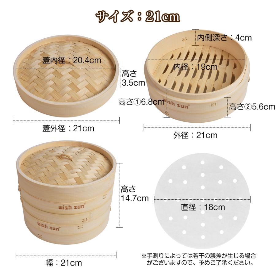 天然竹 せいろ 2段セット セイロ専用用紙50枚付18/21/24cm 中華