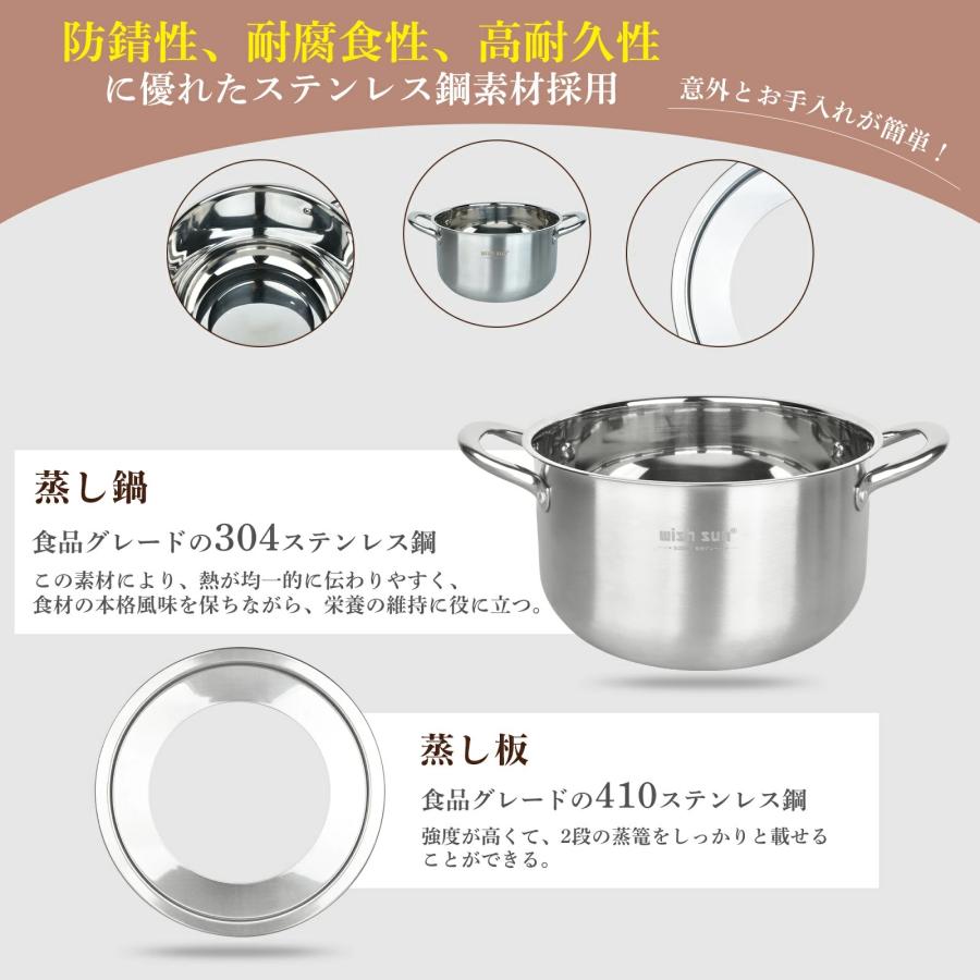 セイロ鍋セット 竹 セイロ 18/21/24cm セイロ鍋 蒸篭 ステンレス鍋