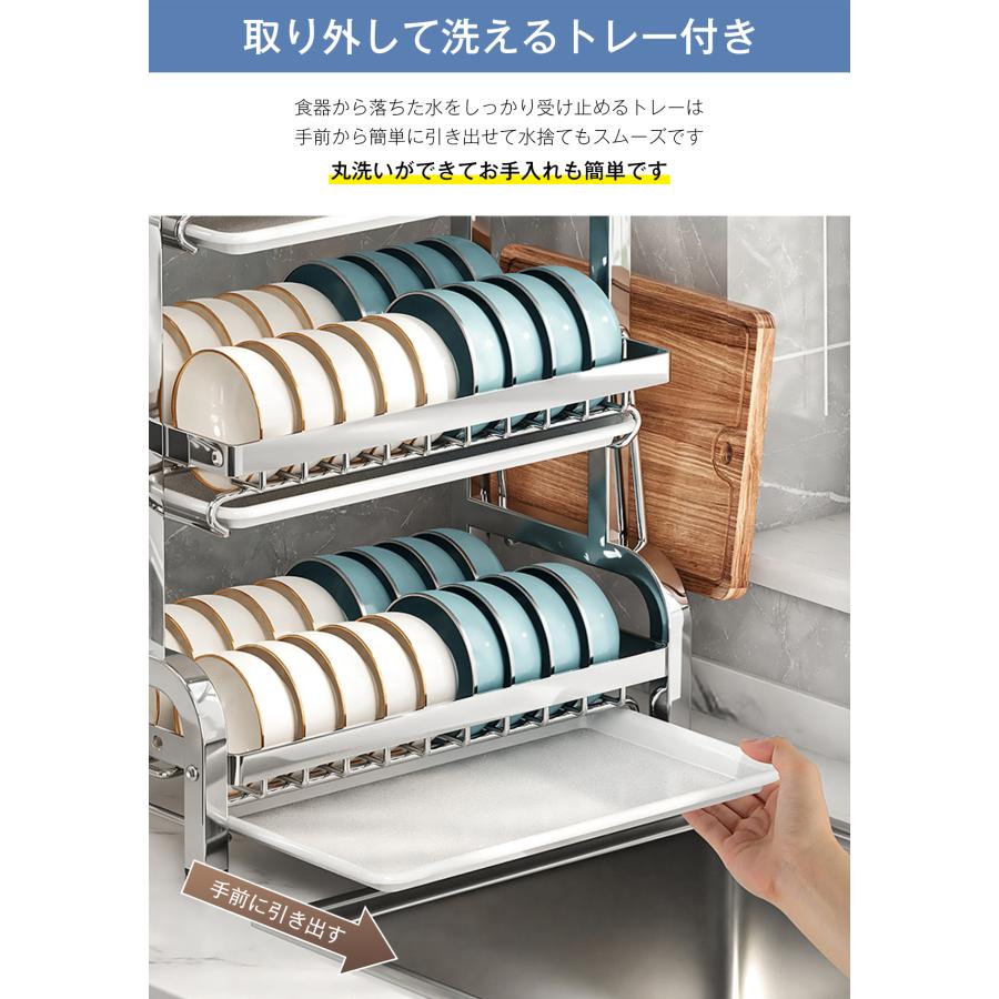 水切りラック 収納 2段 3段 大容量 ステンレス おしゃれ 食器 乾燥