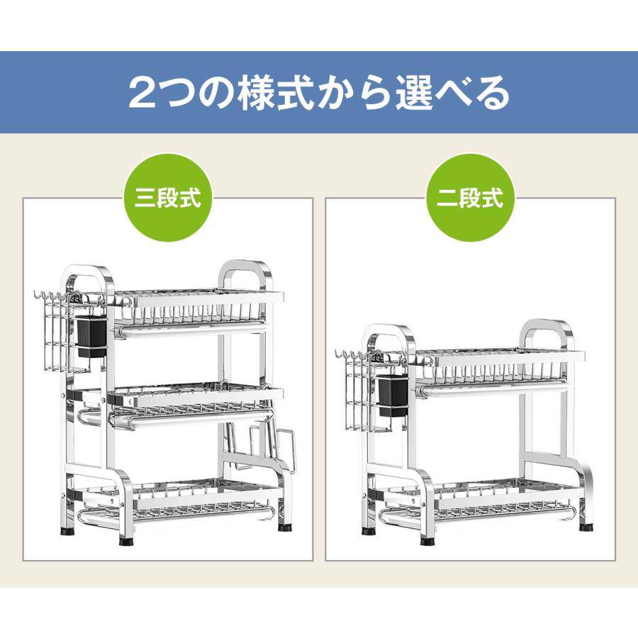 水切りラック 収納 2段 3段 大容量 ステンレス おしゃれ 食器 乾燥