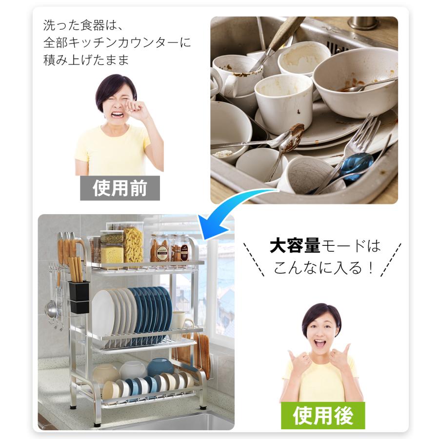 水切りラック 収納 2段 3段 大容量 ステンレス おしゃれ 食器 乾燥