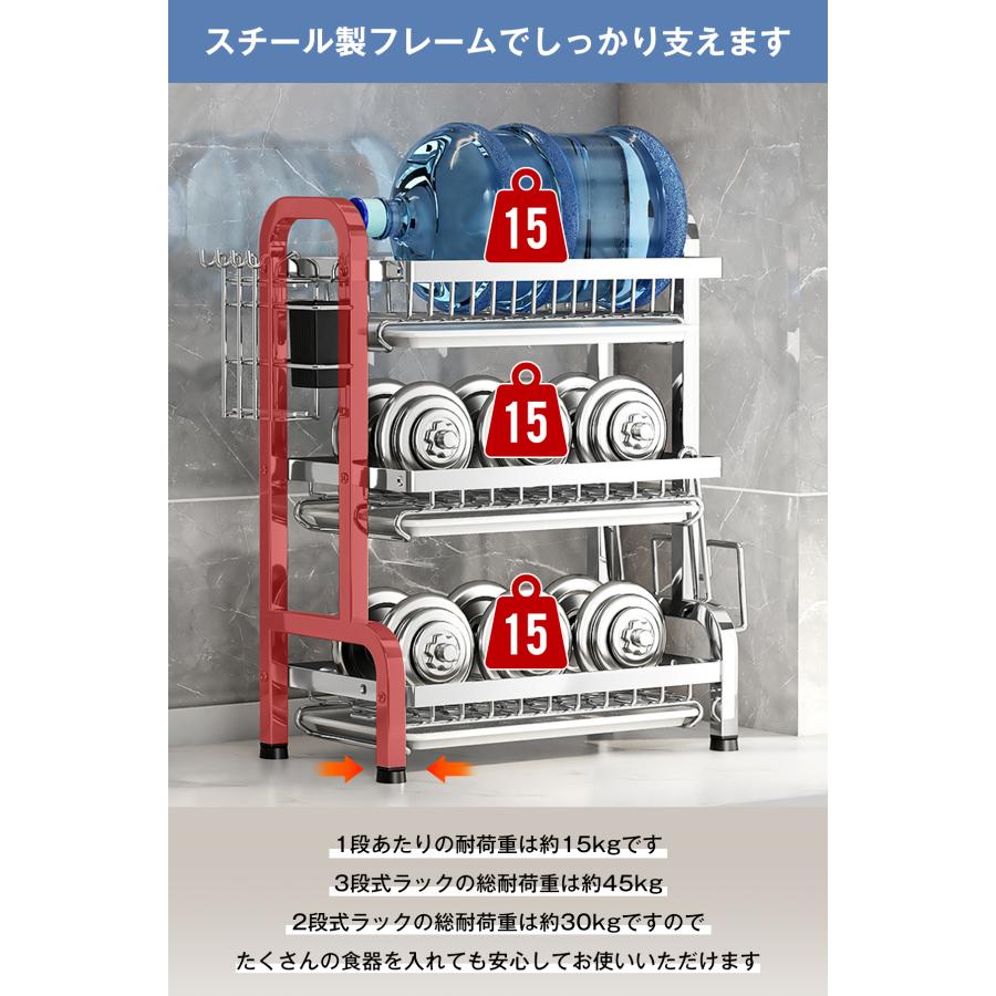 水切りラック 収納 2段 3段 大容量 ステンレス おしゃれ 食器 乾燥
