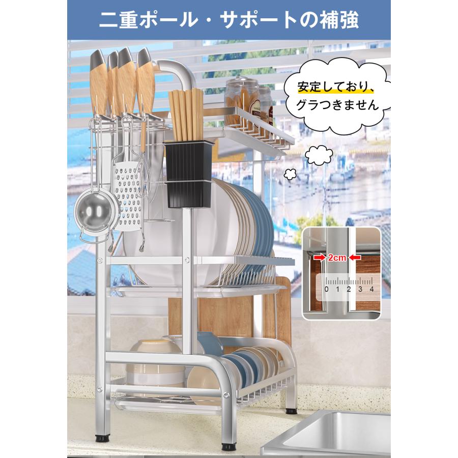 水切りラック 収納 2段 3段 大容量 ステンレス おしゃれ 食器 乾燥