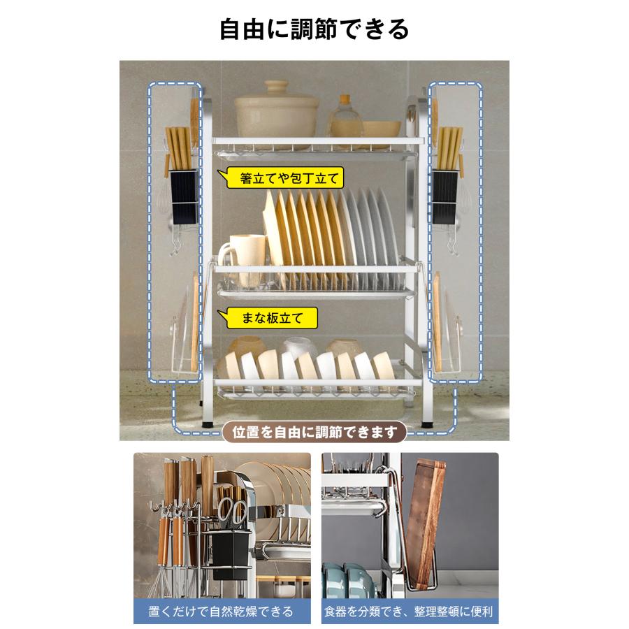 水切りラック 2段/3段 ステンレス 水切りかご 大容量 食器 水切り 省