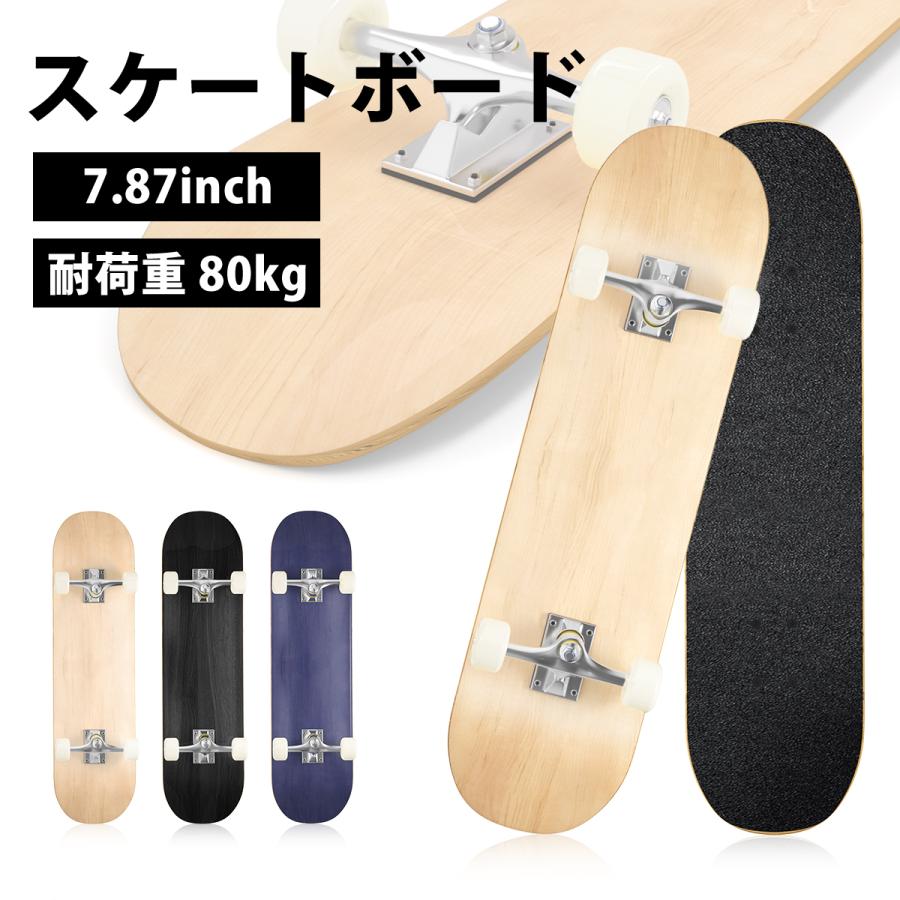 スケートボード 初心者 ロングボード 完成品 木製 トリック 子供 スケートボード 初心者 ロングボード 完成品 木製 トリック 子供