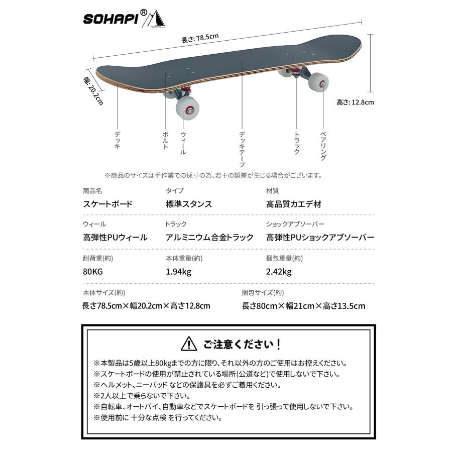 スケートボード 初心者 ロングボード 完成品 木製 トリック 子供 スケートボード 初心者 ロングボード 完成品 木製 トリック 子供