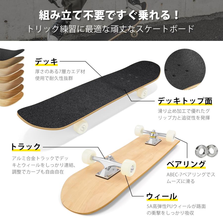 スケートボード 初心者 ロングボード 完成品 木製 トリック 子供 スケートボード 初心者 ロングボード 完成品 木製 トリック 子供