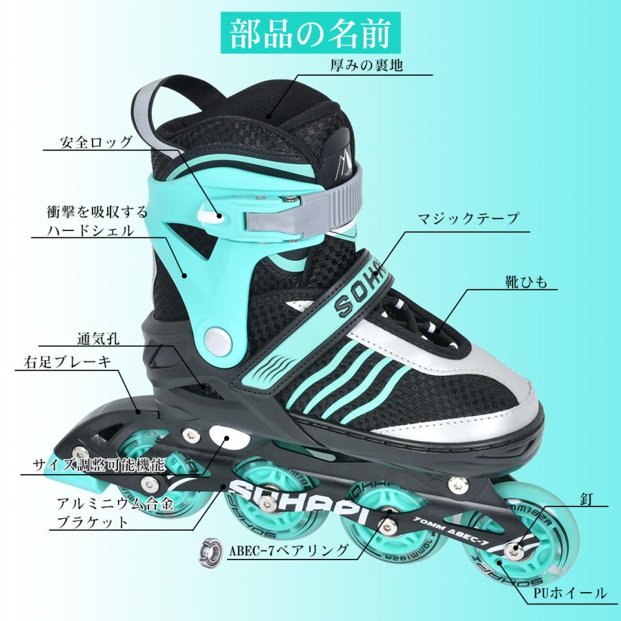 インラインスケート インラインシューズ ローラースケート 大人