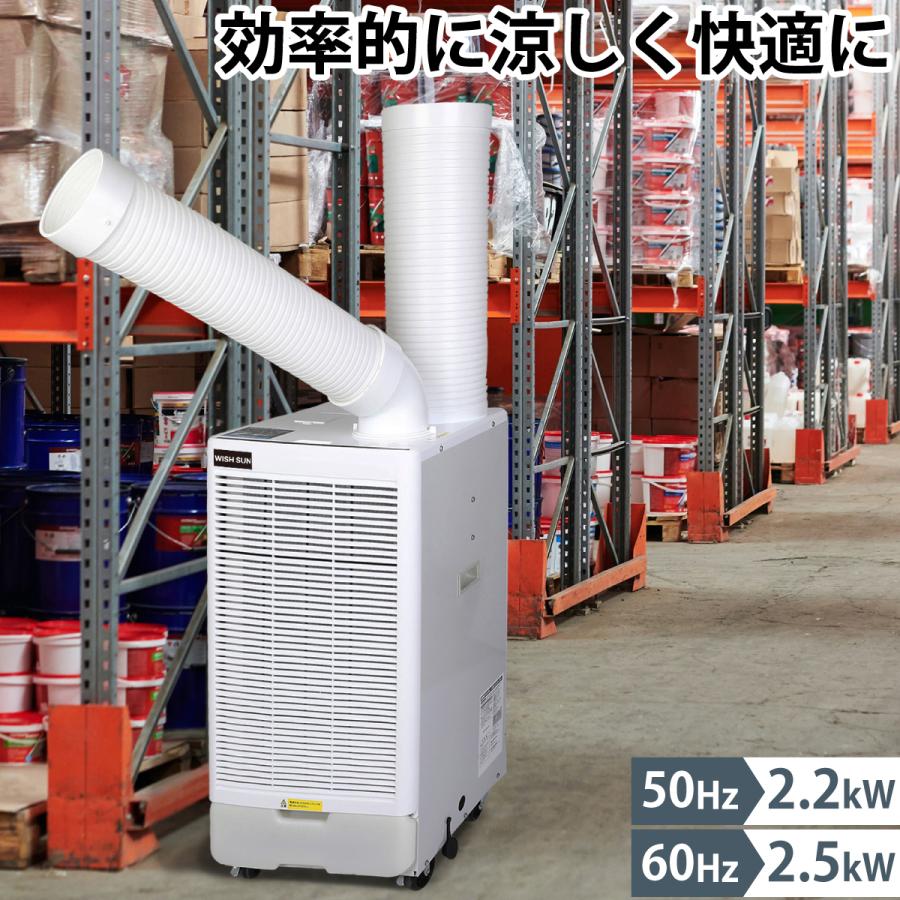 スポットクーラー 業務用 大容量の冷風 ポータブルクーラー ミニ
