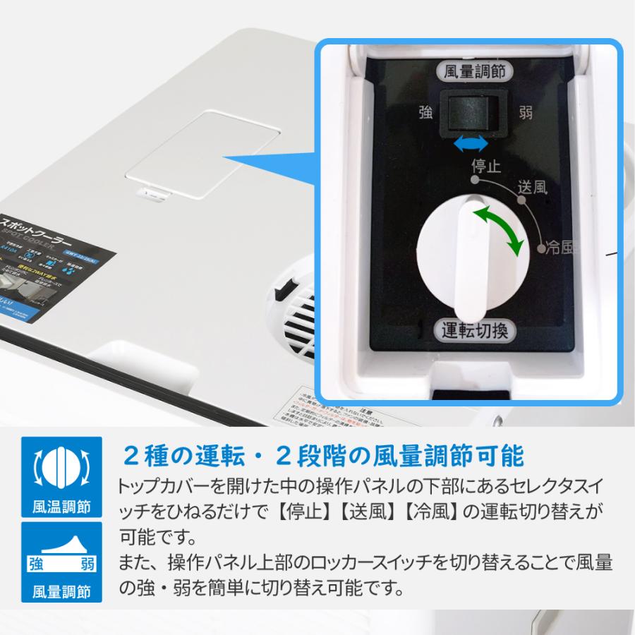 スポットクーラー 業務用 大容量の冷風 ポータブルクーラー ミニ