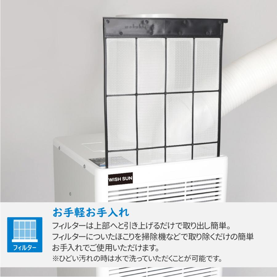 スポットクーラー 業務用 大容量の冷風 ポータブルクーラー ミニ