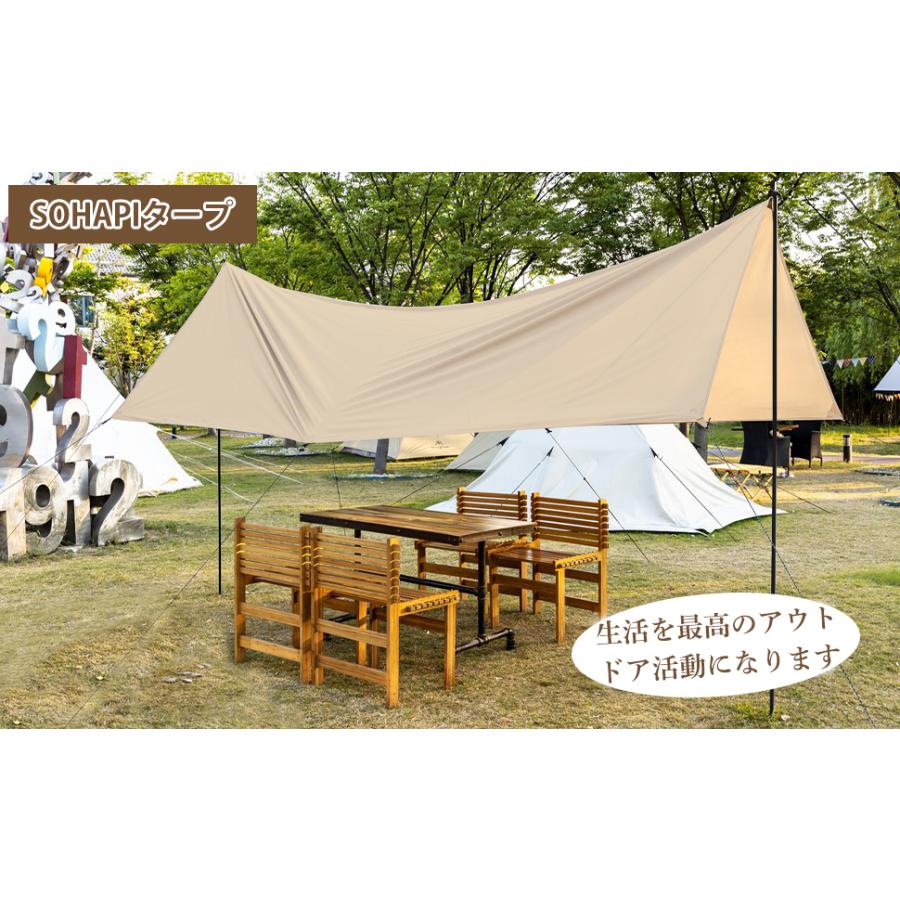 タープテント 392cm x 292cm アウトドア キャンプ レジャー BBQ 